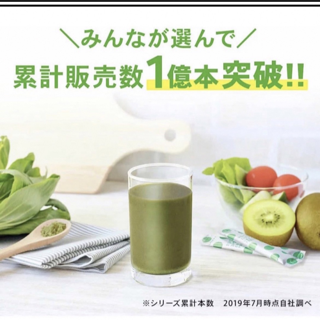 ユーグレナ 2箱 40本 からだにユーグレナ 青汁 グリーンパウダー 健康食品 食品/飲料/酒の健康食品(青汁/ケール加工食品)の商品写真