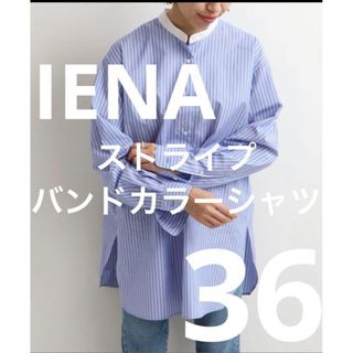 イエナ(IENA)の▪️IENA ストライプバンドカラーシャツ(シャツ/ブラウス(長袖/七分))