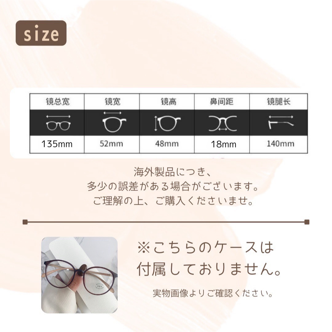 ブルーライトカットメガネ PCメガネ 伊達メガネ おしゃれ メンズ レディース レディースのファッション小物(サングラス/メガネ)の商品写真
