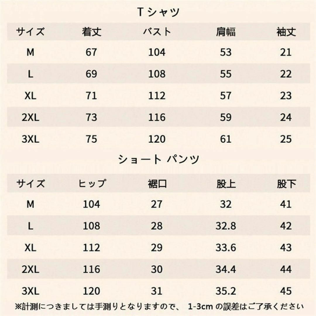 メンズ　XL　ルームウェア　スウェット　部屋着　上下　セットアップ　グレー メンズのトップス(スウェット)の商品写真