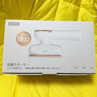 DeliToo スチームアイロン 衣類スチーマー MW-822(その他)