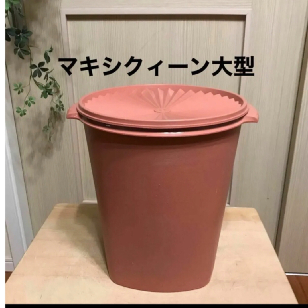 タッパーウェア マキシクイーンデコレーター 密封保存容器 インテリア/住まい/日用品のキッチン/食器(容器)の商品写真