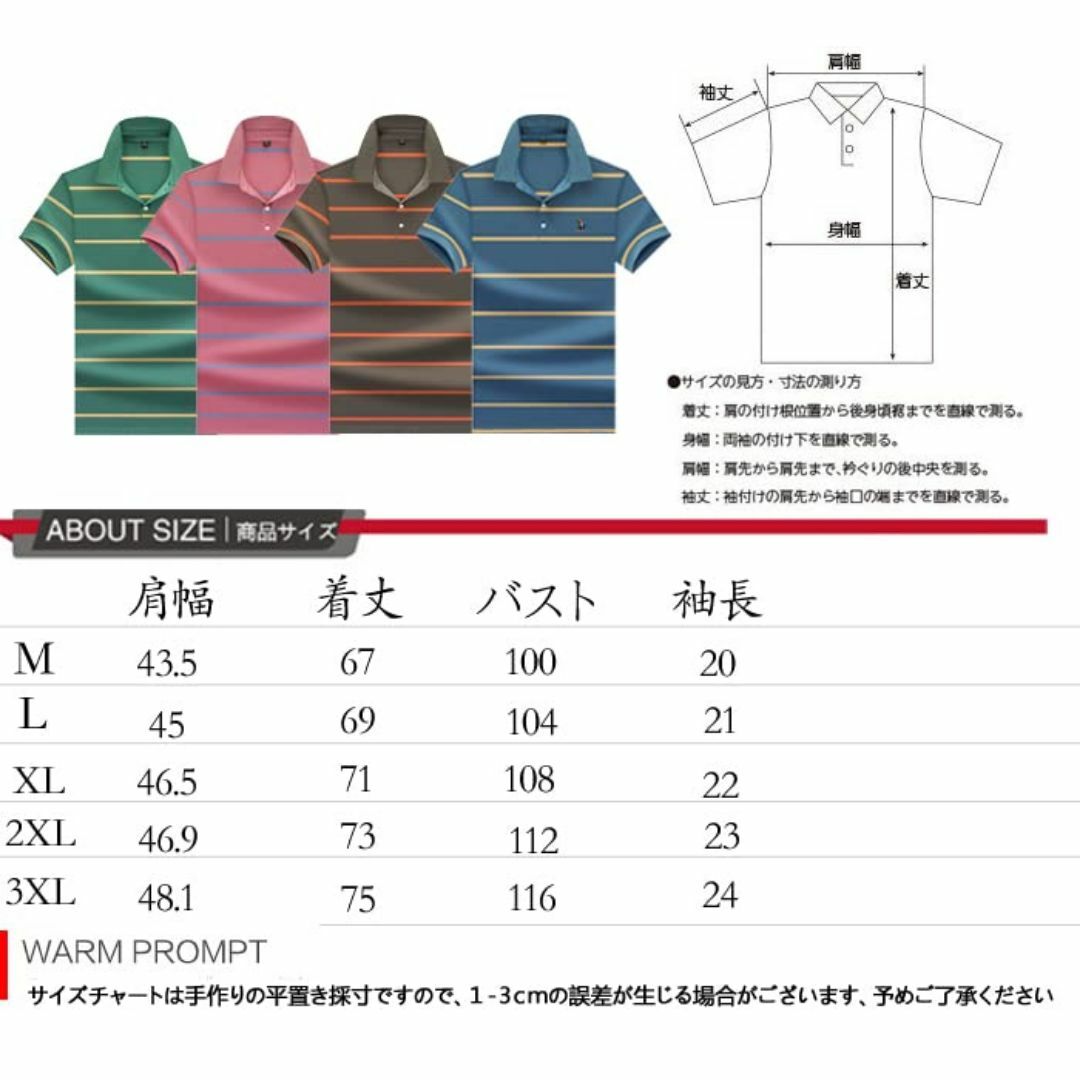 [サンデーローズ] ポロシャツ メンズ 半袖 ボーダー スポーツウェア カジュア メンズのファッション小物(その他)の商品写真