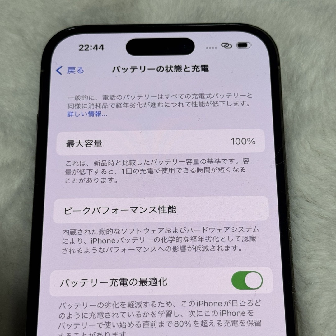 iPhone(アイフォーン)のiPhone14pro 512GB simフリー　ゴールド スマホ/家電/カメラのスマートフォン/携帯電話(その他)の商品写真