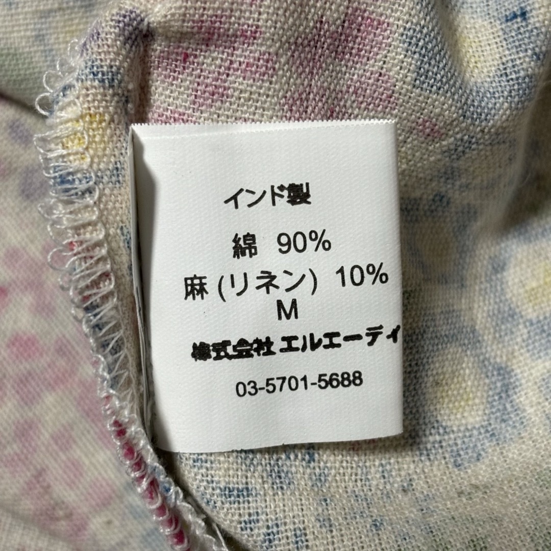 【新品未使用】エルエーディ❗️レディース　トップス　スカート　上下セットアップM レディースのレディース その他(セット/コーデ)の商品写真