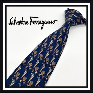 サルヴァトーレフェラガモ(Salvatore Ferragamo)のSalvatore Ferragamo サルヴァトーレ フェラガモ ネクタイ(ネクタイ)