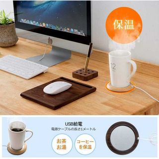 卓上 カップウォーマー ホットコースター USB コーヒー N089(調理道具/製菓道具)