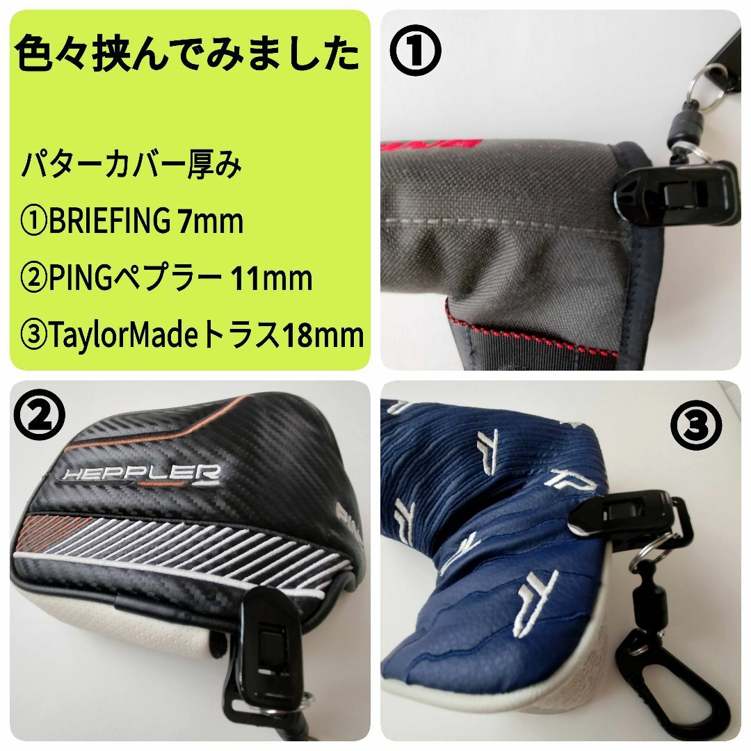 【シルバーグレー】パターカバーキャッチャー／ホルダー（複数購入割　有）① スポーツ/アウトドアのゴルフ(その他)の商品写真