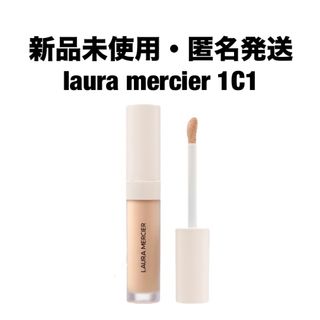 ローラメルシエ(laura mercier)の ローラメルシエ コンシーラー 1C1(コンシーラー)