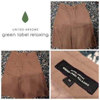 UNITED ARROWS green label relaxing - 【一回のみ使用】グリーンレーベルリラクシング　ハーフパンツ