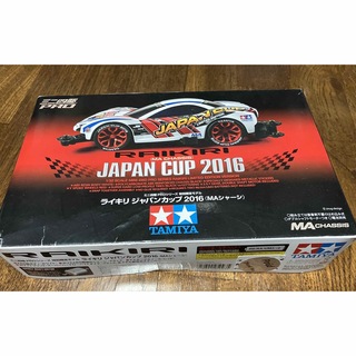 タミヤミニ四駆限定商品ライキリジャパンカップ2016 タミヤ(模型/プラモデル)