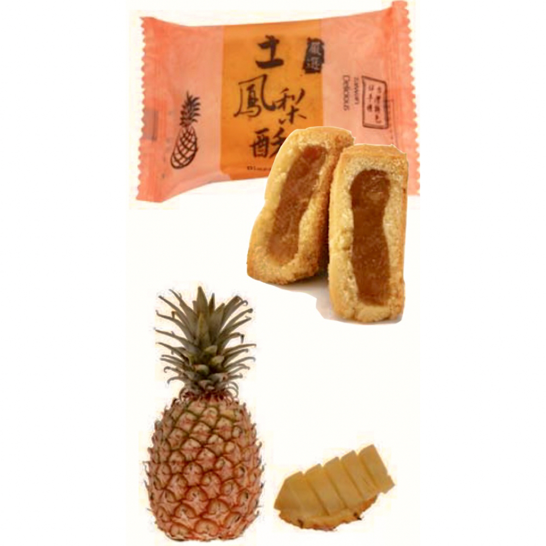 【台湾産・竹葉堂】パイナップルケーキ3個入・マンゴーケーキ3個入 食品/飲料/酒の食品(菓子/デザート)の商品写真