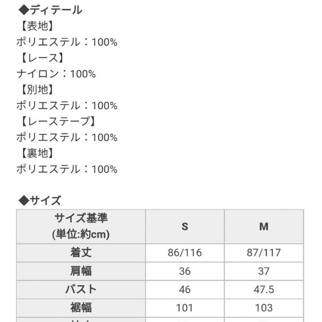 Rady(レディー)のRady ワンピース レース キャバ 結婚式 キレイめ ドレス レディースのワンピース(ひざ丈ワンピース)の商品写真