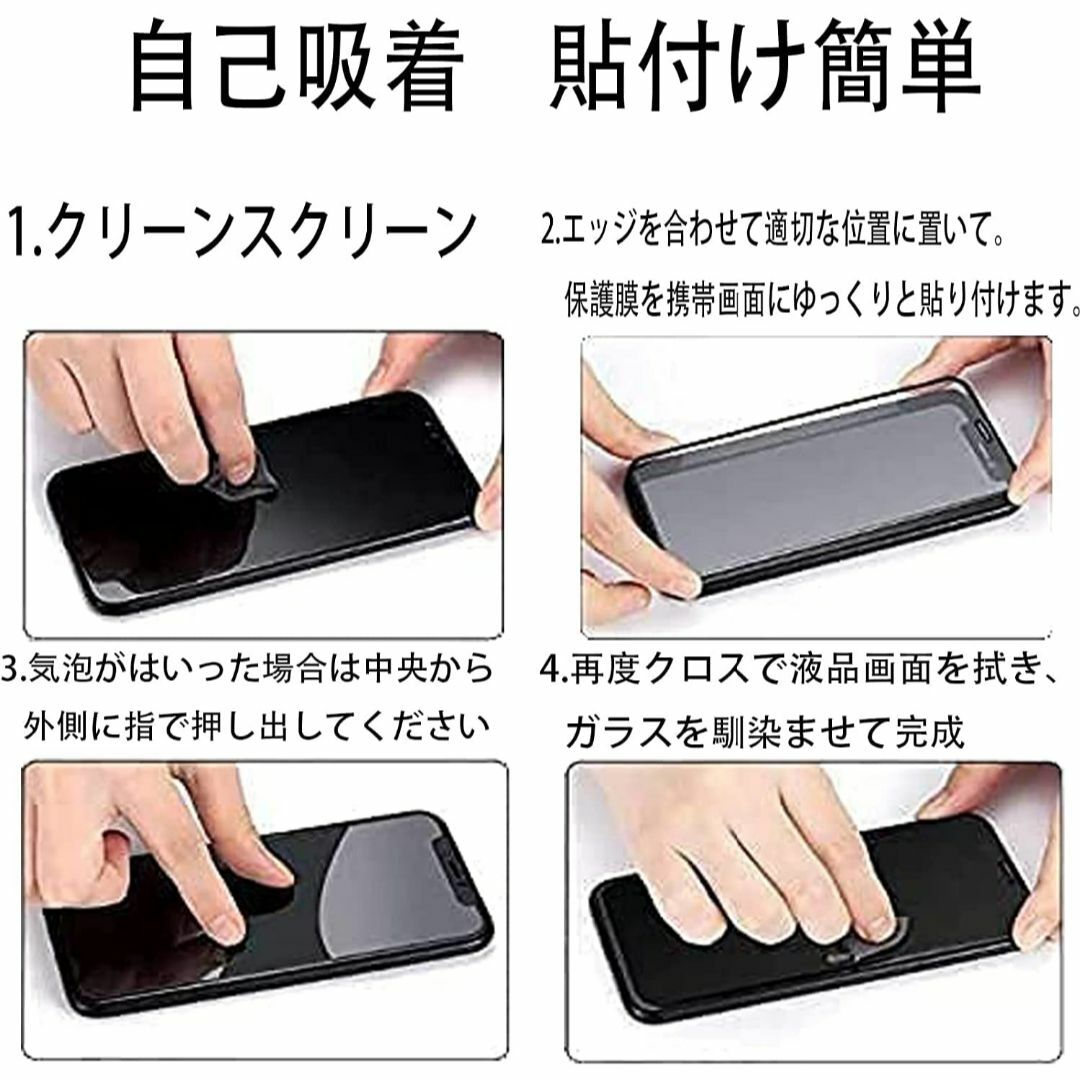 【人気商品】FOR 京セラ かんたんスマホ3 A205KC/ KY-51B 用の スマホ/家電/カメラのスマホアクセサリー(その他)の商品写真