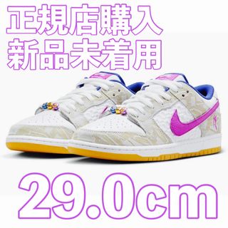 ナイキ(NIKE)のNike SB Dunk Low Rayssa Leal 29.0cm(スニーカー)