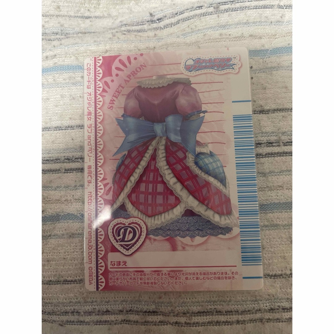 M様 専用ページの通販 by ch!s@to's shop|ラクマ M様 専用ページの通販 by ch!s@to's shop|ラクマ