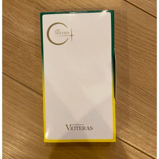 ヴィオセラムC＋クリアセラム　20ml(美容液)