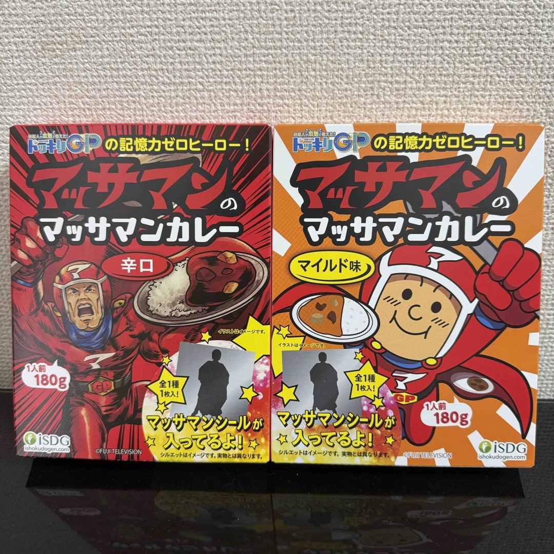 マッサマンカレー　２種 食品/飲料/酒の加工食品(レトルト食品)の商品写真