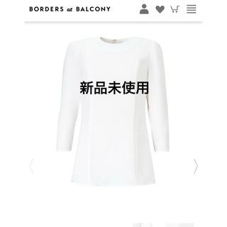 ボーダーズアットバルコニー(BORDERS at BALCONY)の新品＜ボーダーズアットバルコニー＞ブラウス ホワイト(シャツ/ブラウス(長袖/七分))