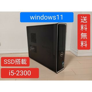 デスクトップパソコン本体★コンパクト 高性能 DELL ★送料無料(デスクトップ型PC)