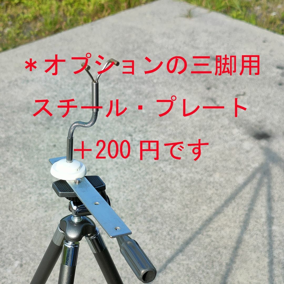 ☆如意棒（超Ⅱ）ネオブライス人形用　自立スタンド　メタル仕上げ ハンドメイドのぬいぐるみ/人形(その他)の商品写真