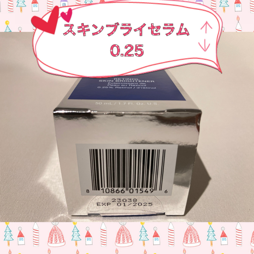 Obagi(オバジ)のゼオスキン バランサートナー&デイリーPD&ミラミン&スキンブライセラム0.25 コスメ/美容のスキンケア/基礎化粧品(美容液)の商品写真