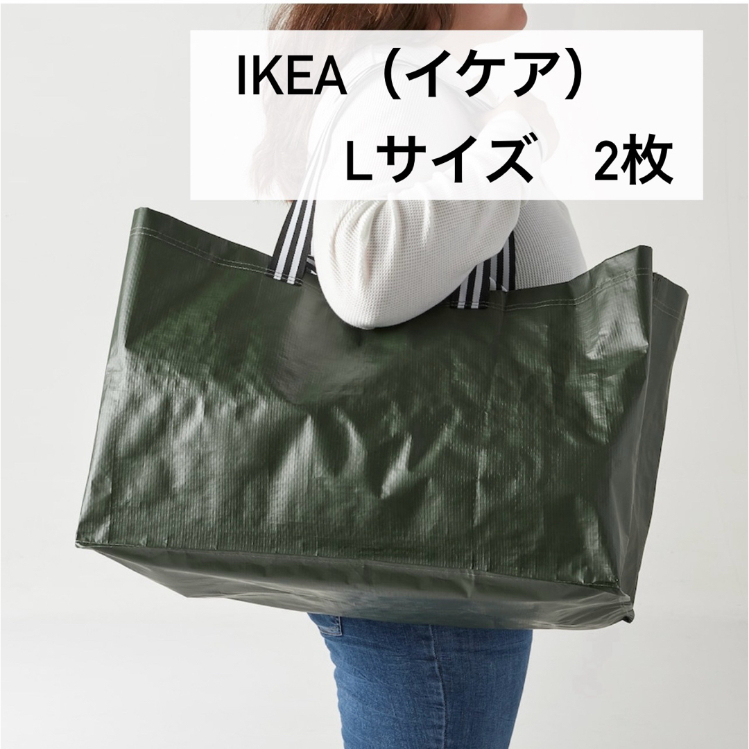 IKEA(イケア)の【新品】IKEA イケア キャリーバッグ　Lサイズ　2点　グリーン レディースのバッグ(エコバッグ)の商品写真