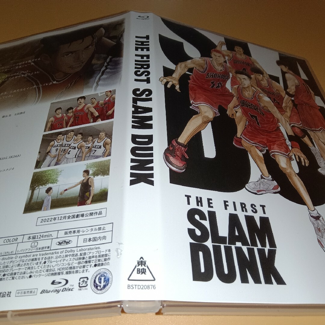 映画『THE　FIRST　SLAM　DUNK』STANDARD　EDITION… エンタメ/ホビーのDVD/ブルーレイ(アニメ)の商品写真