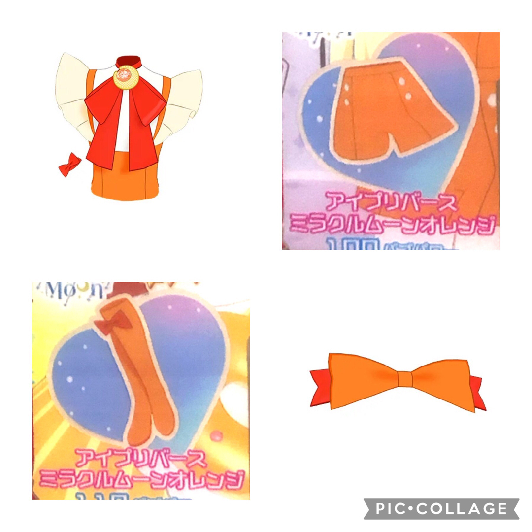 T-ARTS(タカラトミーアーツ)のアイプリバースミラクルムーンオレンジ エンタメ/ホビーのトレーディングカード(その他)の商品写真