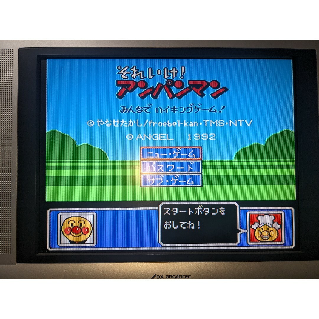 ファミリーコンピュータ(ファミリーコンピュータ)のファミコン  それいけ！アンパンマンみんなでハイキングゲーム！  (送料無料) エンタメ/ホビーのゲームソフト/ゲーム機本体(家庭用ゲームソフト)の商品写真