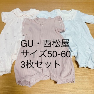 ジーユー(GU)のGU 西松屋 カバーオール 50 60 女の子 3枚セット(ロンパース)