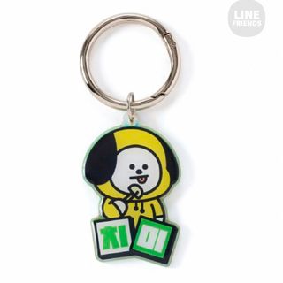 ビーティーイシビル(BT21)のキーチェーンCHIMMY (ユニバースター食堂)(キャラクターグッズ)