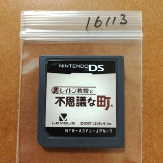 ニンテンドーDS(ニンテンドーDS)のレイトン教授と不思議な町(携帯用ゲームソフト)