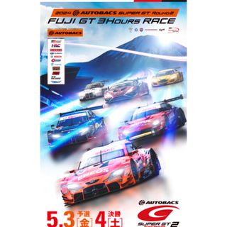 2024 スーパーGT  第2戦　富士スピードウェイ　決勝 ピットウォーク(その他)