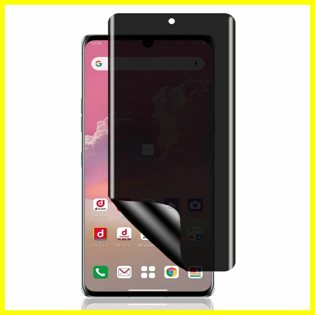 【特価商品】For LG VELVET L-52A フィルム 覗き見防止 Ann スマホ/家電/カメラのスマホアクセサリー(その他)の商品写真