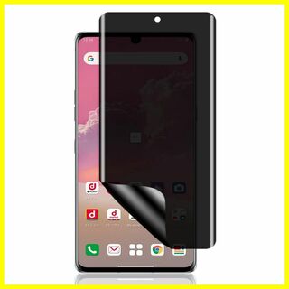 【特価商品】For LG VELVET L-52A フィルム 覗き見防止 Ann(その他)