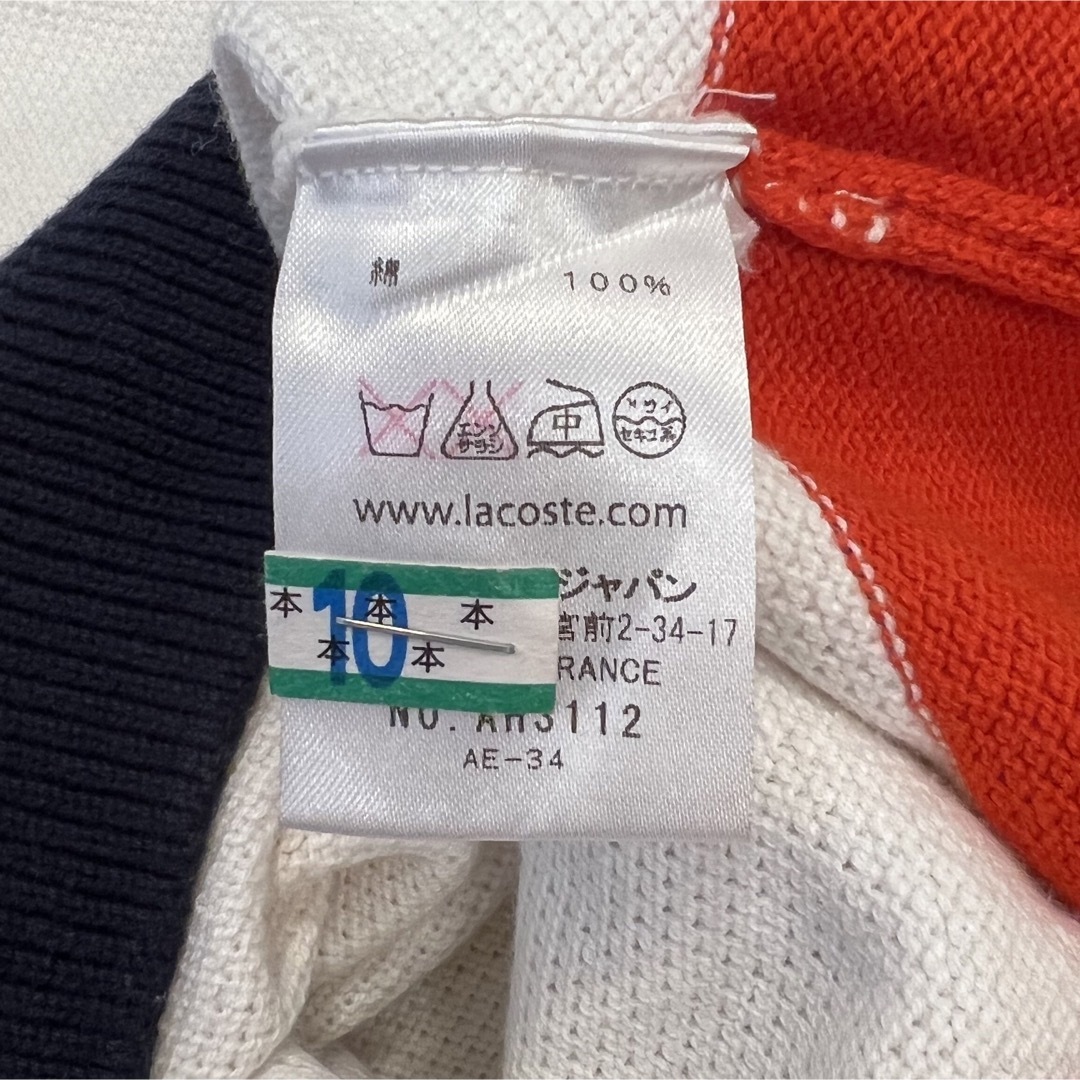 LACOSTE(ラコステ)の【お値下げ歓迎、即日発送】ラコステ　ニット　セーター　トリコロール　フランス製 メンズのトップス(ニット/セーター)の商品写真