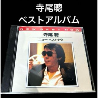 【CD】ニュー・ベストナウ / 寺尾聰(ポップス/ロック(邦楽))