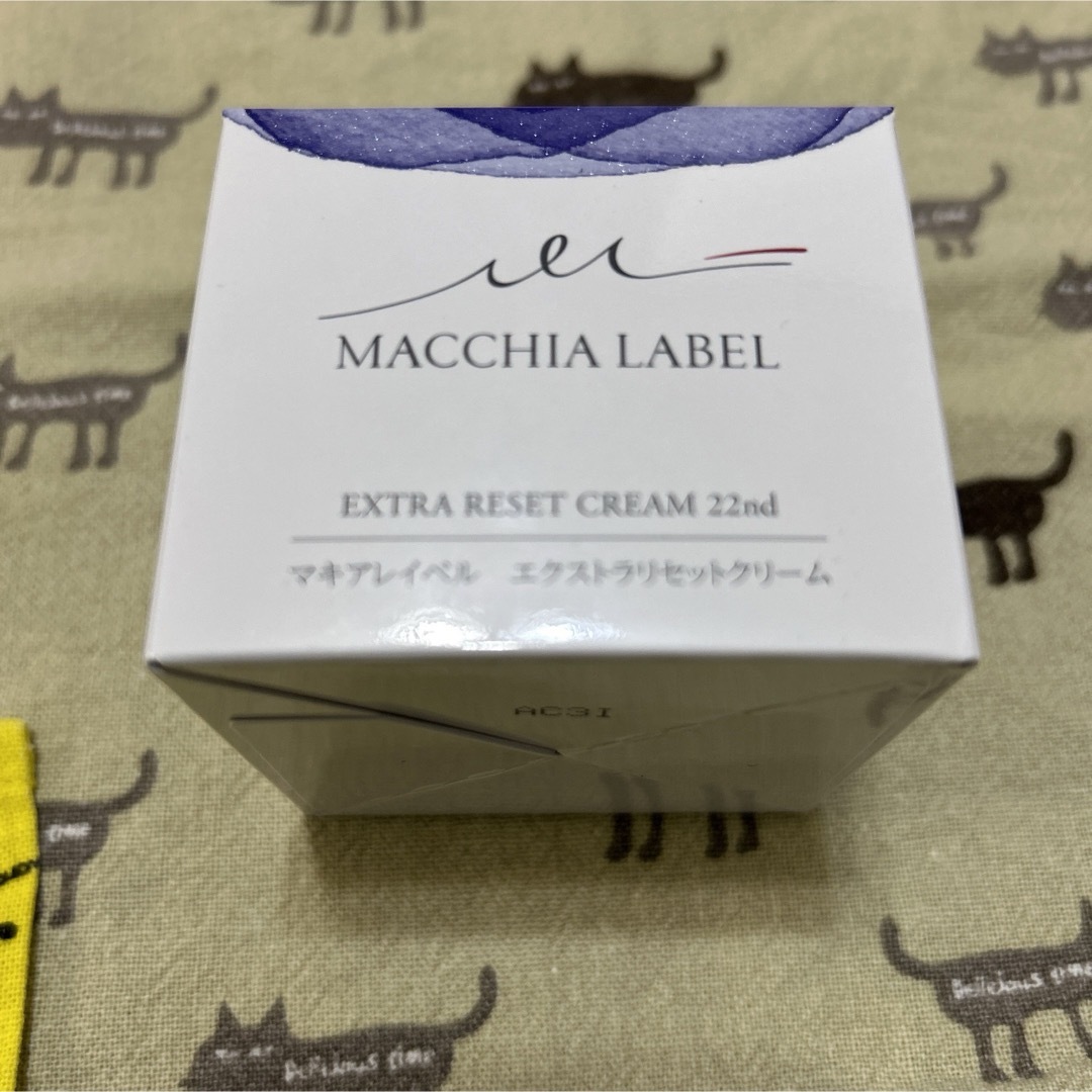 Macchia Label(マキアレイベル)のマキアレイベル　エクストラリセットクリーム22 【エッセンス付き】 コスメ/美容のスキンケア/基礎化粧品(フェイスクリーム)の商品写真