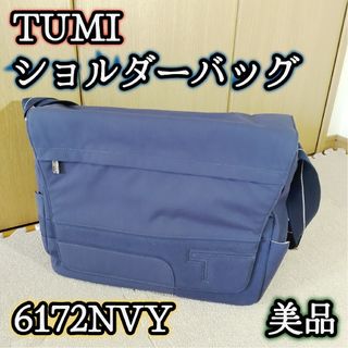 トゥミ(TUMI)のトゥミ 6172NVY メッセンジャーバッグ ネイビー ワイヤーキーホルダー付き(メッセンジャーバッグ)