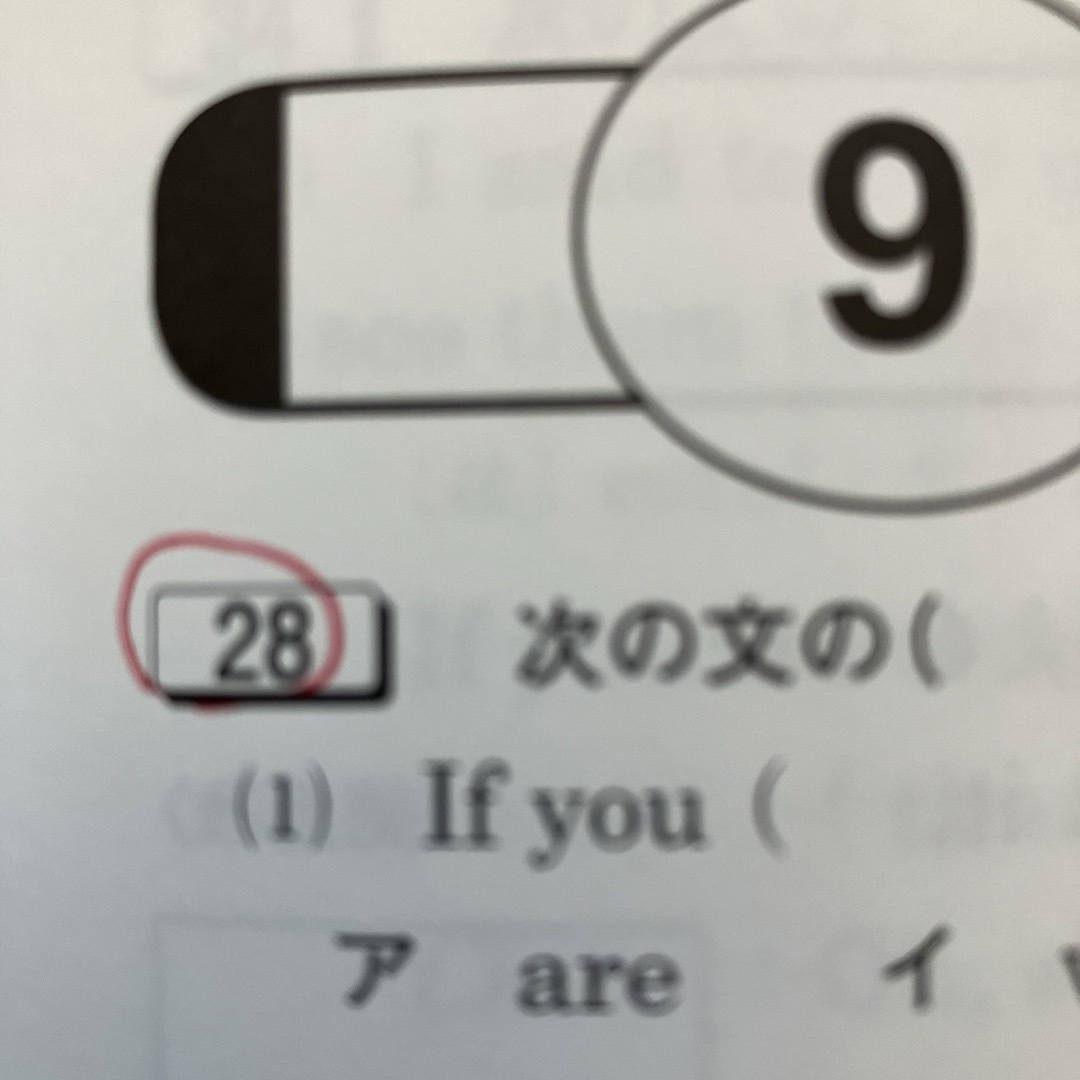 2024年高校入試対策 かんぺき 最新２年間問題集 理科、英語 エンタメ/ホビーの本(語学/参考書)の商品写真