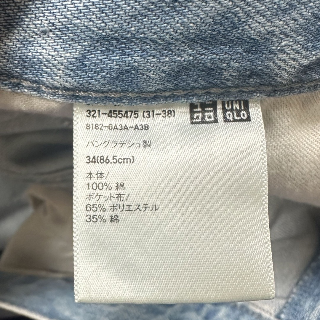 UNIQLO(ユニクロ)のUNIQLO  ユニクロ　ワイドフィットジーンズ　XL メンズのパンツ(デニム/ジーンズ)の商品写真