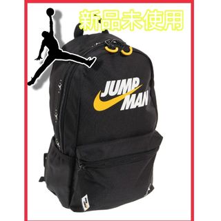 ジョーダン(Jordan Brand（NIKE）)の再入荷【新品】NIKE　JUMP MAN　ジャンプマン　リュック　バッグパック(バッグパック/リュック)