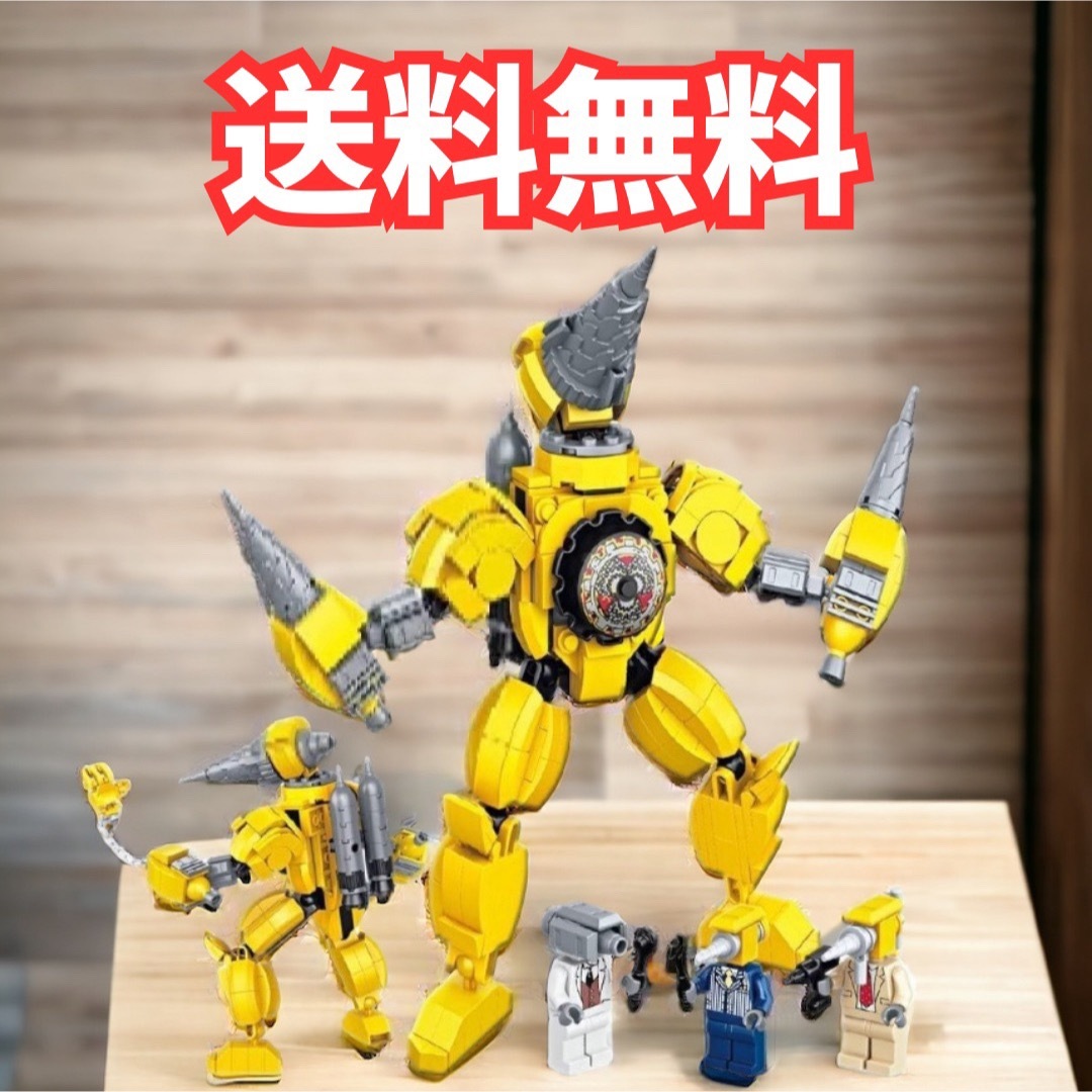 スキビディトイレ  タイタンドリルマン LEGOブロック互換品 キッズ/ベビー/マタニティのおもちゃ(積み木/ブロック)の商品写真