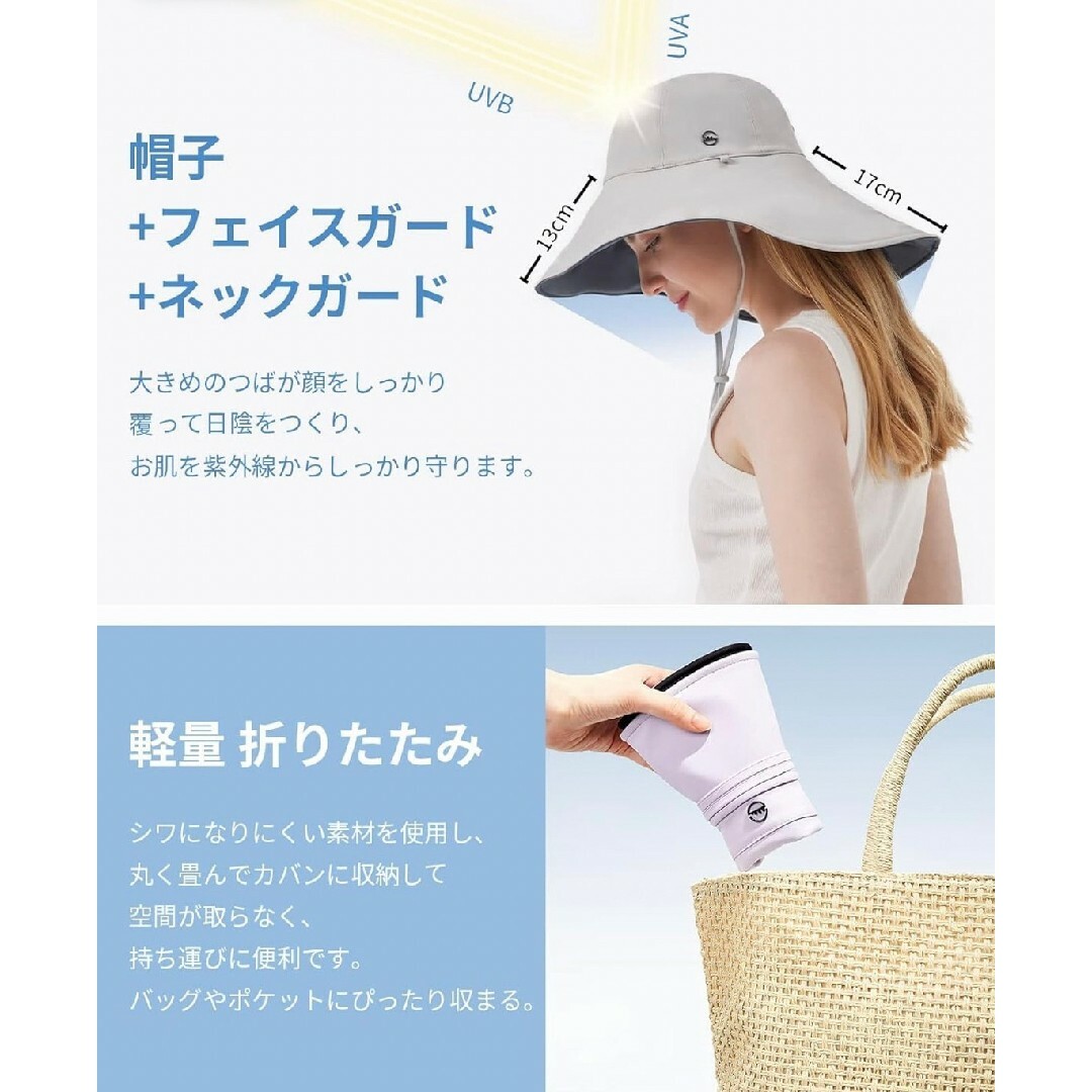 UVカット 帽子 ハット つば広 小顔効果 UPF50+ アウトドア 日焼け防止 レディースの帽子(ハット)の商品写真
