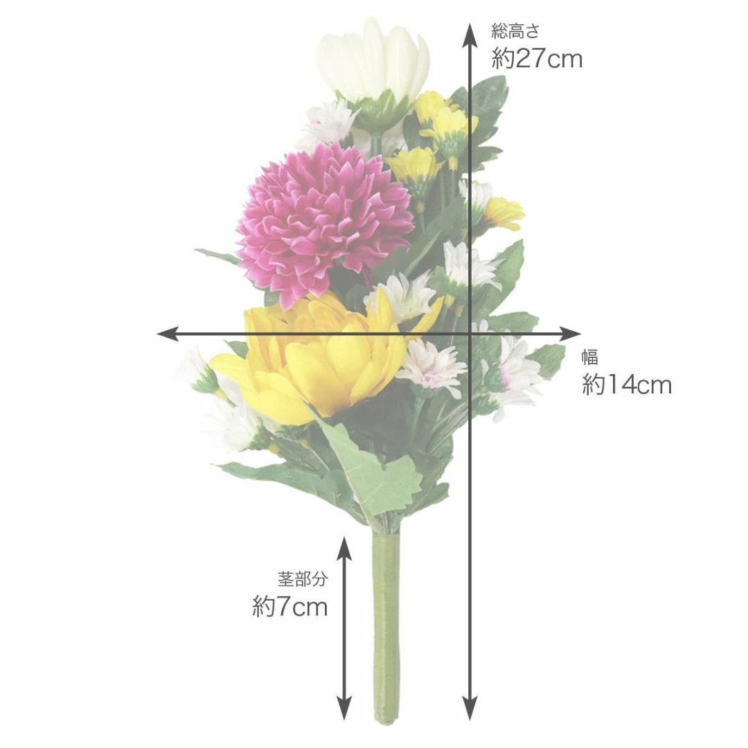 なーむくまちゃん工房 仏花(L) 仏壇用 造花(1束) 高さ24cm Lサイズ その他のその他(その他)の商品写真