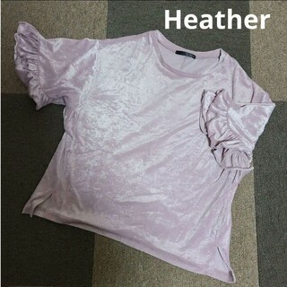 ヘザー(heather)のHeather ベロアカットソー(Tシャツ(半袖/袖なし))