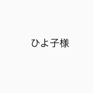 ジェイアール(JR)の鉄道割引券　1枚(その他)