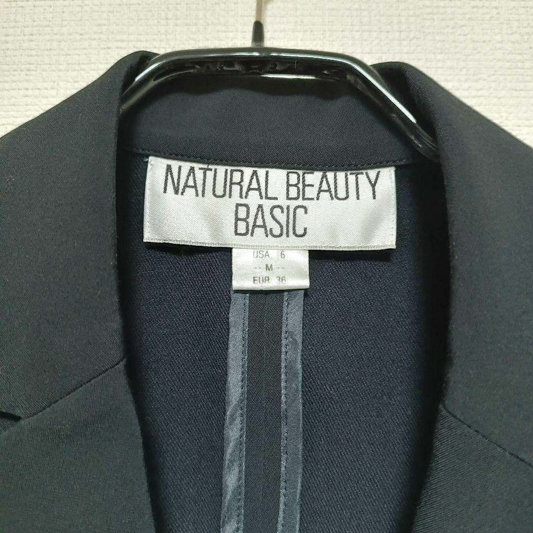 NATURAL BEAUTY BASIC(ナチュラルビューティーベーシック)の美品　ナチュラルビューティーベーシック　テーラードジャケット　黒　厚手　綺麗　○ レディースのジャケット/アウター(テーラードジャケット)の商品写真