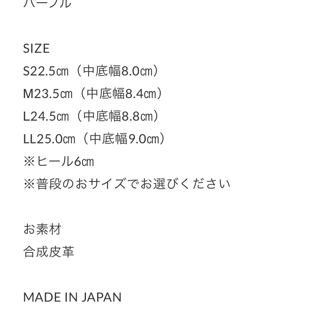 新品未使用　ラインサンダル　パープル　M23.5センチ レディースの靴/シューズ(サンダル)の商品写真